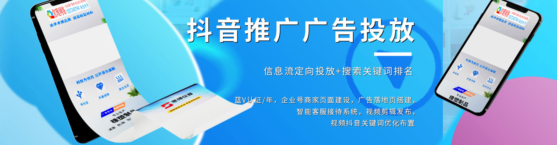 安溪信息流平台